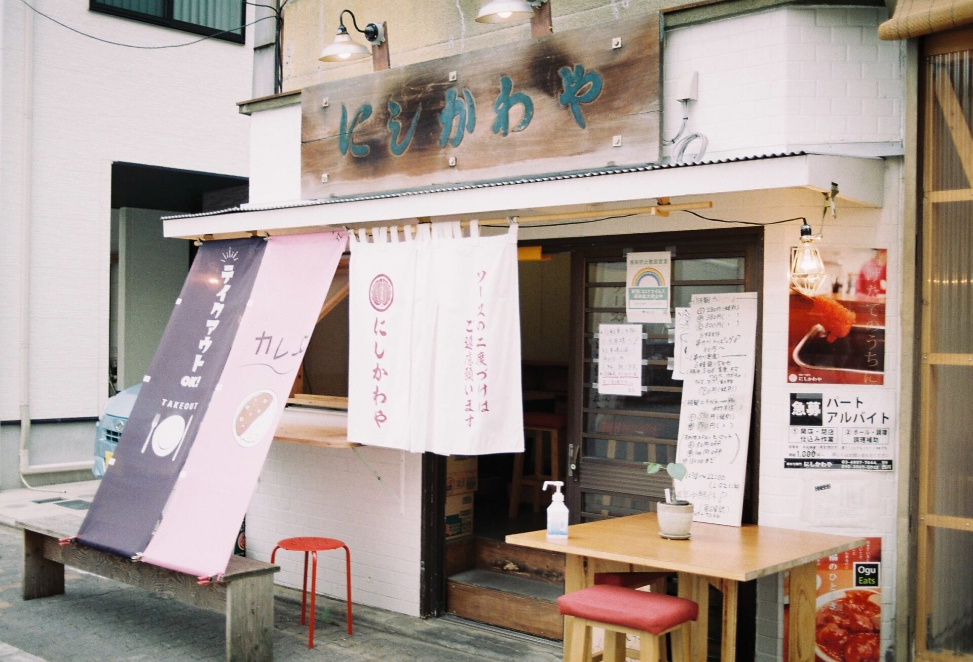 おぐセンターに隣接する串カツ専門店。大阪で3店舗を構える人気店の東京初上陸